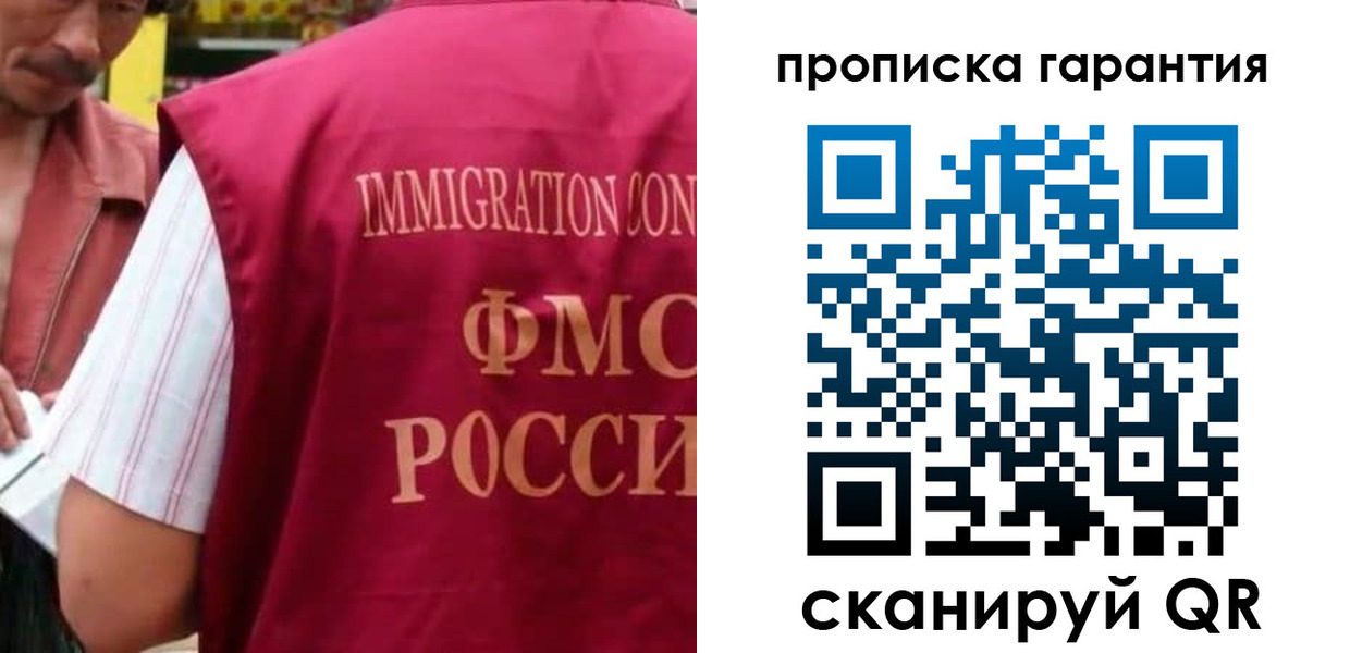 временная регистрация в Дятьково