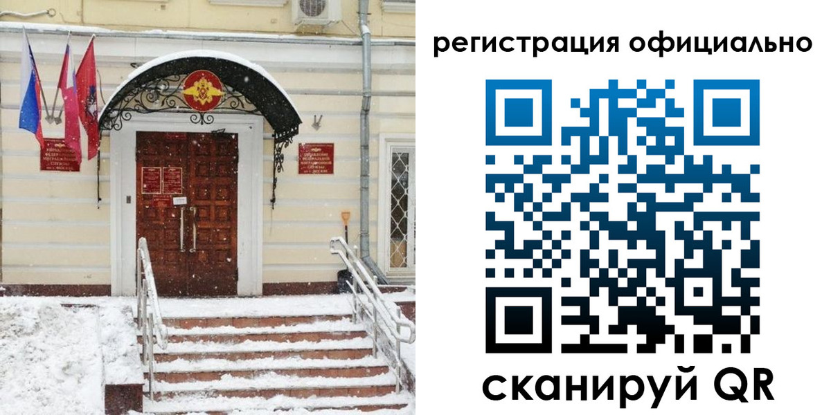 купить прописку в Дятьково