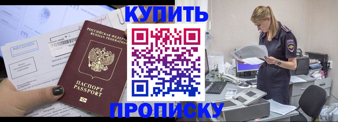 временная регистрация поиск в Дятьково