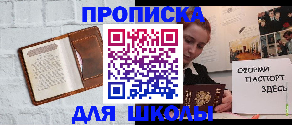 миграционный учет в Дятьково
